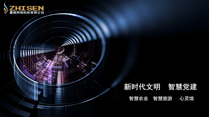 践行数字化创新 赋能旅游业发展