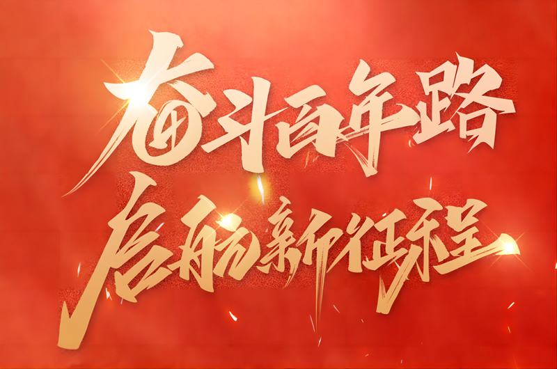 让新时代文明实践工作走深走实