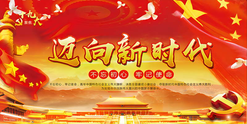 新时代文明实践中心的时代价值