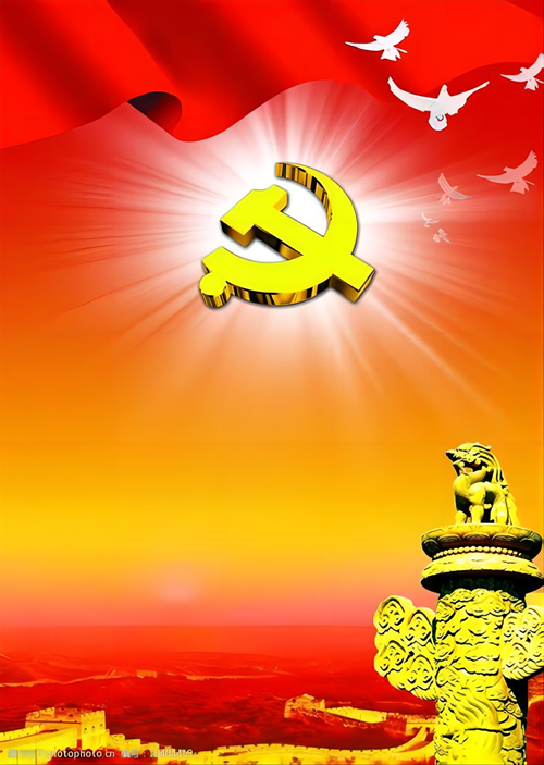 党建引领智慧导航 新华网聚力共创“智慧党建”生态圈