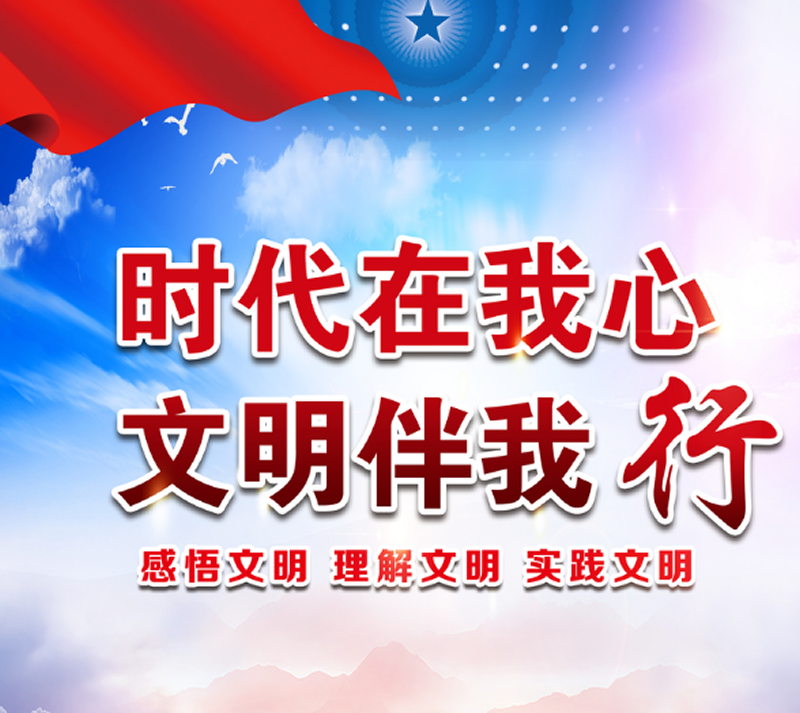 新时代文明实践中心升级改造 新时代文明实践站效果图