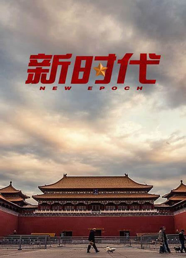 南方日报评论员：奋力推动新时代文明传习所建设