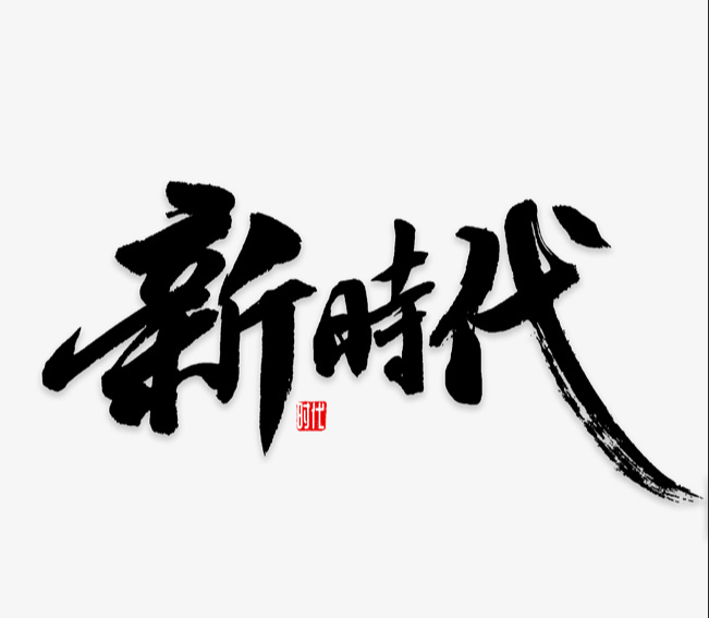 新时代精神文明建设合肥答卷熠熠生辉