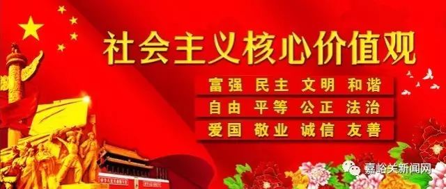 新时代文明实践活动方案，置森科技新时代文明实践管理系统项目活动实施方案