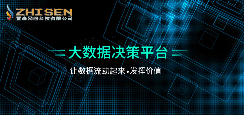 新时代文明实践活动方案，置森科技新时代文明实践管理系统项目活动实施方案