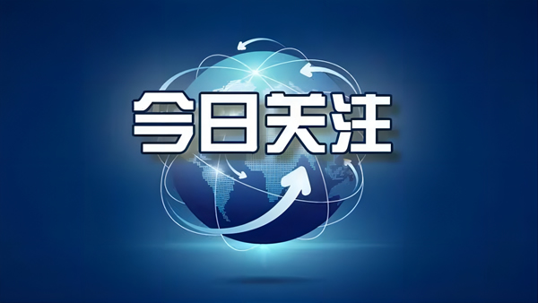 人民日报：文明之花绽放新时代