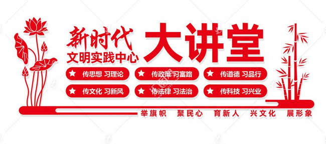 让智慧党建引领社区治理