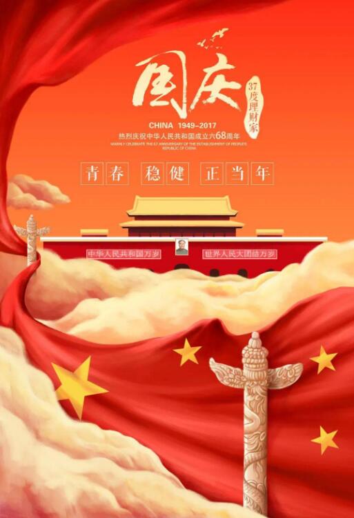 什么是“智慧党建”，你真的了解吗？
