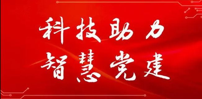 胡杨先锋