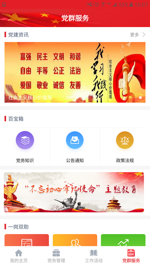 置森让您拥有