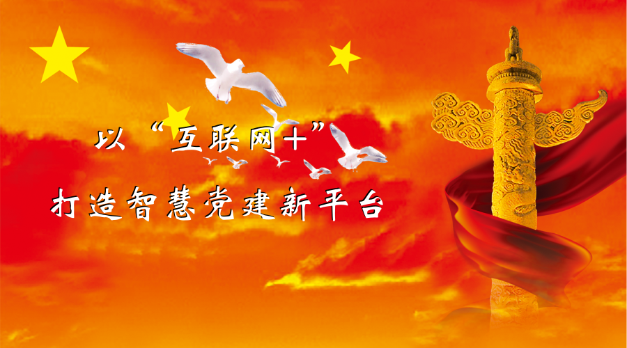 兵器工业：为实现强国梦强军梦贡献力量