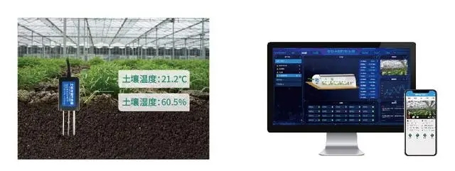 智慧农业整体解决方案，手机种地是这样的