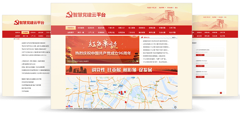 推动经济稳步回升 提早谋划春耕备耕——节后开工首日国常会释放稳经济积极信号