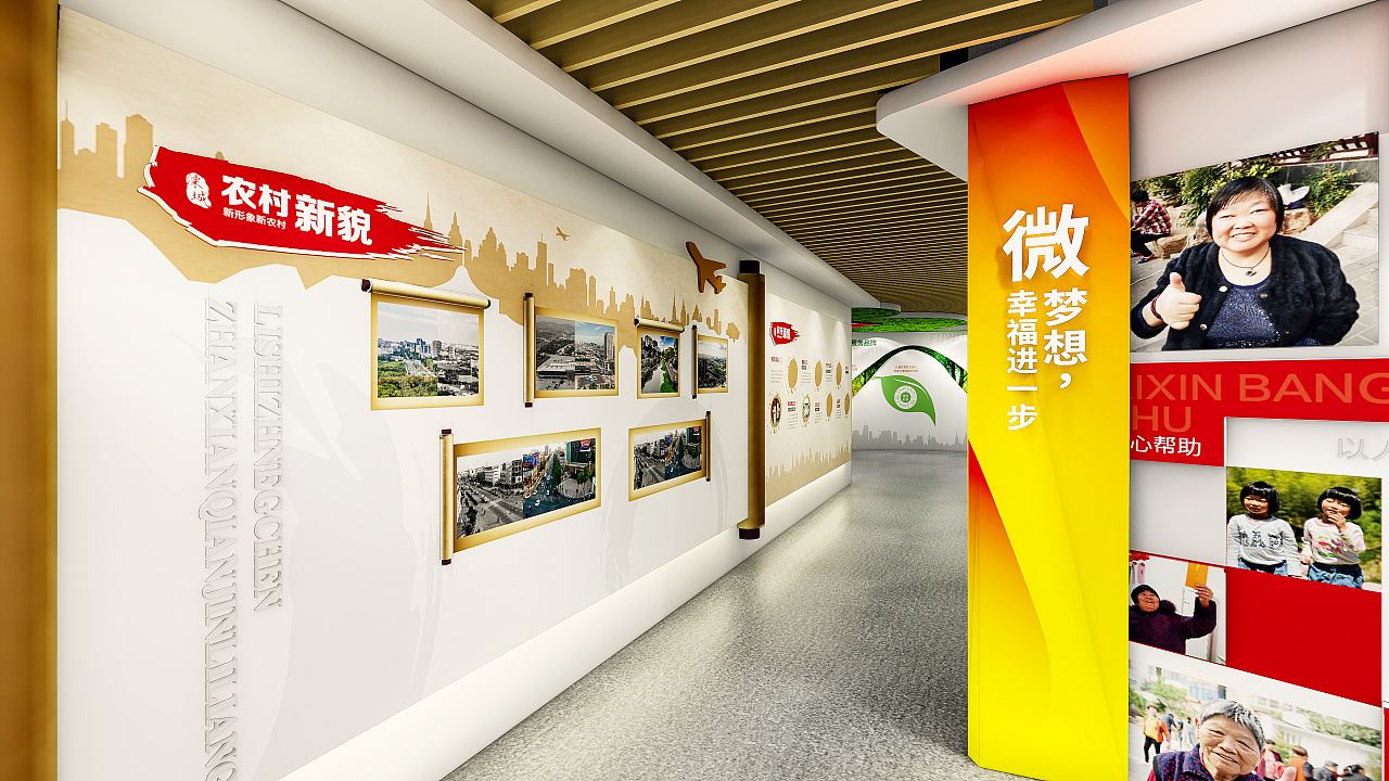 漯河：打造“好人之城” 引领文明新风
