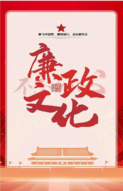 中央纪委印发意见 坚决整治乡村振兴领域不正之风和腐败问题