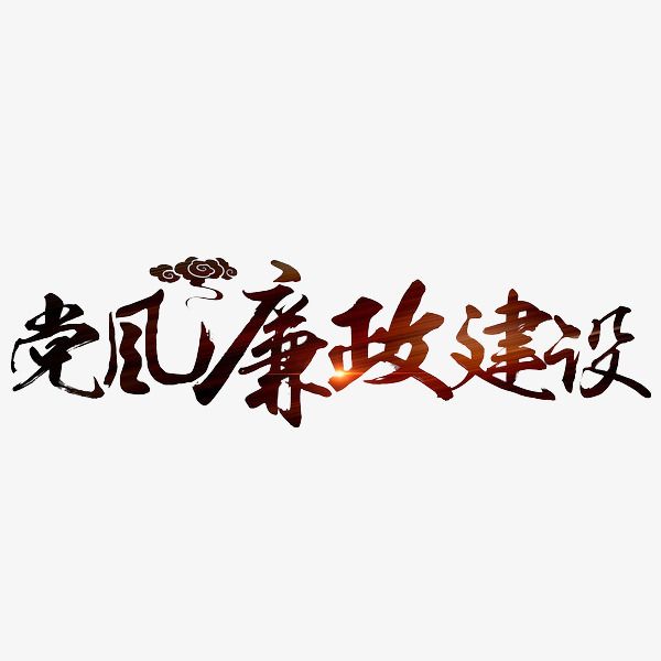 凝心聚力创新为要 脚踏实地育人为先