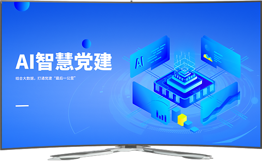 以党建与业务深融互促推动高校高质量发展