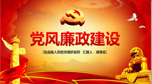 中国共产党人精神谱系融入高校思政课实践教学的方式与路径