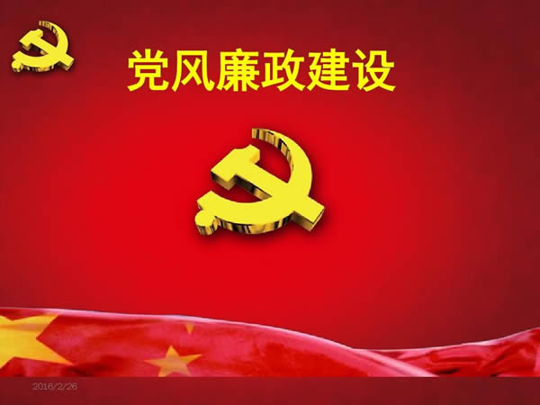 培养具有为国奉献钢筋铁骨的高素质人才